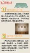【装修知识】毛坯房怎么进行验收呢？有没有方