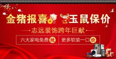 2019→2020，质检的一年，腾飞志远的一年！