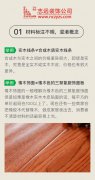 【装修陷阱】装修中小公司的陷阱你知道吗