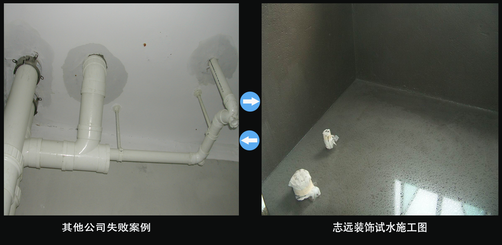 南昌装修哪家好 ?装修陷阱,装修防水问题,南昌的家装公司,南昌口碑好的装修公司