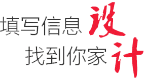 楼盘宣传图
