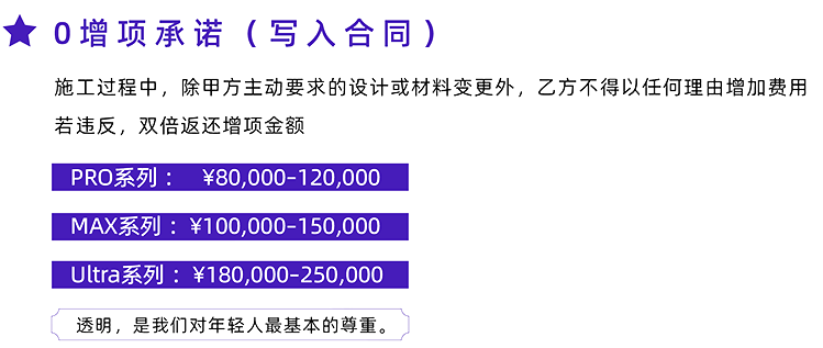 qc-14